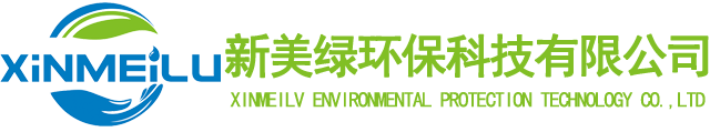 龍巖市新美綠環(huán)?？萍加邢薰?水處理復(fù)合高強(qiáng)堿-中和粉-高效堿-復(fù)合堿-氫氧化鈣,催化脫色劑,污泥減水劑,高效除磷劑-COD去除劑-氨氮去除劑-重金屬捕捉劑-高分子聚丙烯烍胺PAM-生物絮凝劑